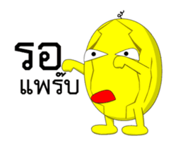 Yellow Melon dikdik sticker #14320618