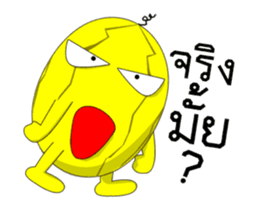 Yellow Melon dikdik sticker #14320619
