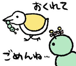 yurubutu sticker sticker #14320751