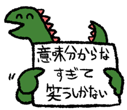 yurubutu sticker sticker #14320752