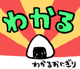 yurubutu sticker sticker #14320754