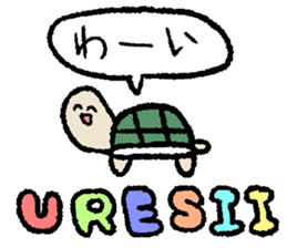 yurubutu sticker sticker #14320756
