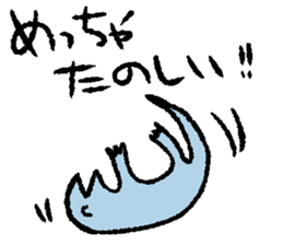 yurubutu sticker sticker #14320757