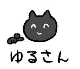yurubutu sticker sticker #14320760