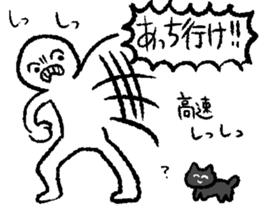 yurubutu sticker sticker #14320761