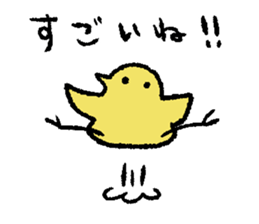 yurubutu sticker sticker #14320763