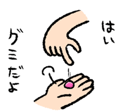 yurubutu sticker sticker #14320766