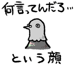 yurubutu sticker sticker #14320769