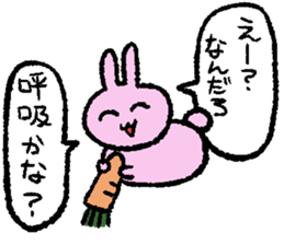 yurubutu sticker sticker #14320771