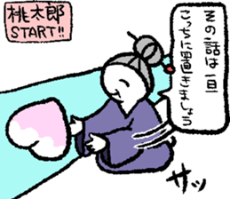 yurubutu sticker sticker #14320774