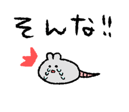 yurubutu sticker sticker #14320777