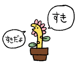 yurubutu sticker sticker #14320779