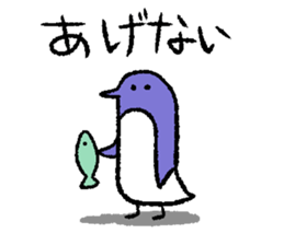 yurubutu sticker sticker #14320782