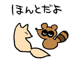 yurubutu sticker sticker #14320783