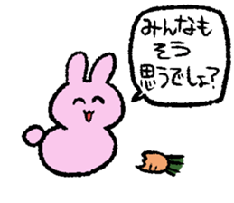 yurubutu sticker sticker #14320784