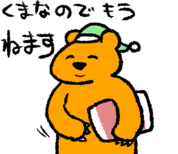 yurubutu sticker sticker #14320785