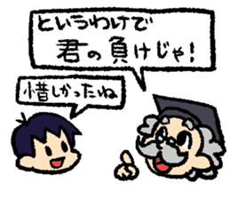 yurubutu sticker sticker #14320788