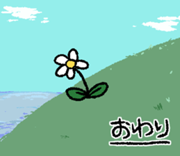 yurubutu sticker sticker #14320789