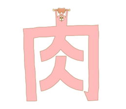 Medium mammal pink13 sticker #14320846