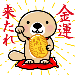 Rakko San Better Fortune Version By Satoco Rakko San Better Fortune Version By Satoco
