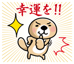 Rakko-san better fortune version sticker #14321028