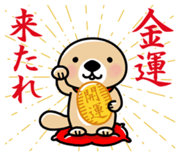 Rakko-san better fortune version sticker #14321030