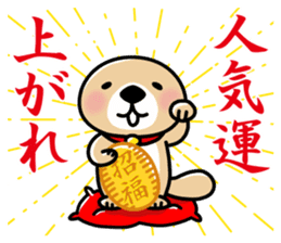 Rakko-san better fortune version sticker #14321031