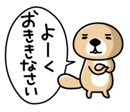 Rakko-san better fortune version sticker #14321038