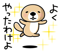 Rakko-san better fortune version sticker #14321041