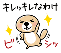 Rakko-san better fortune version sticker #14321050