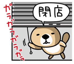 Rakko-san better fortune version sticker #14321061