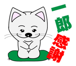 Ichiro's dedicated Sticker sticker #14321166