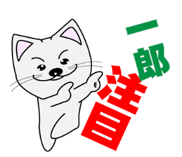 Ichiro's dedicated Sticker sticker #14321167