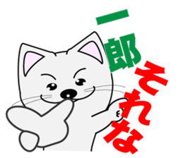 Ichiro's dedicated Sticker sticker #14321170