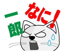 Ichiro's dedicated Sticker sticker #14321171