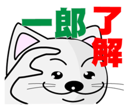 Ichiro's dedicated Sticker sticker #14321172