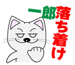 Ichiro's dedicated Sticker sticker #14321173