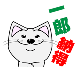 Ichiro's dedicated Sticker sticker #14321174