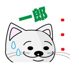 Ichiro's dedicated Sticker sticker #14321175