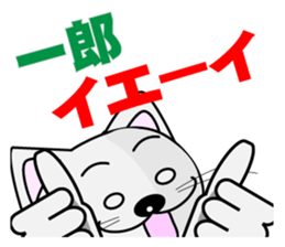 Ichiro's dedicated Sticker sticker #14321176