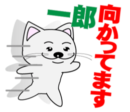 Ichiro's dedicated Sticker sticker #14321177