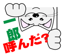 Ichiro's dedicated Sticker sticker #14321178