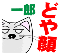 Ichiro's dedicated Sticker sticker #14321180