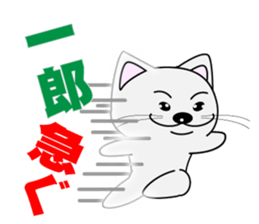 Ichiro's dedicated Sticker sticker #14321181