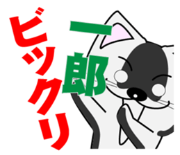 Ichiro's dedicated Sticker sticker #14321182