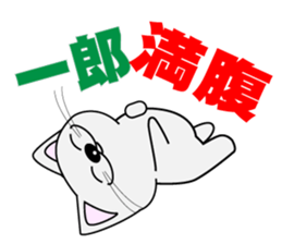 Ichiro's dedicated Sticker sticker #14321183