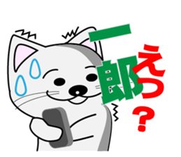 Ichiro's dedicated Sticker sticker #14321184