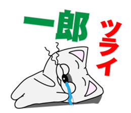 Ichiro's dedicated Sticker sticker #14321185