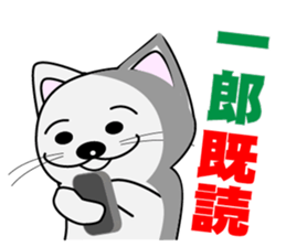 Ichiro's dedicated Sticker sticker #14321186