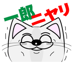 Ichiro's dedicated Sticker sticker #14321189